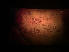 -CGV影城(东方广场4DX店)
