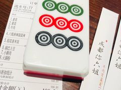 -成都你六姐·牛肉冒菜(城市集市合生汇店)