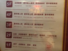 -九号公馆(秦岭路店)