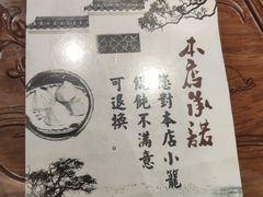 -勤德兴(湖滨路店)