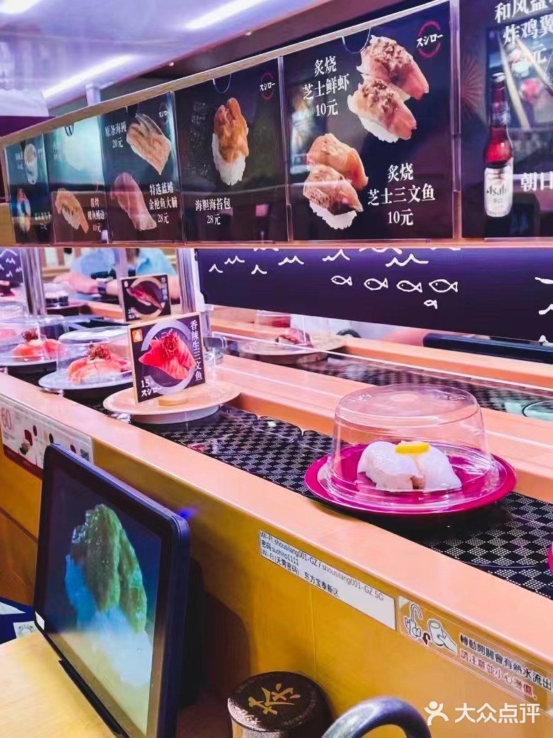 广州探店｜三得利X寿司郎绝配咯