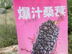 -7分甜(雨花客厅店)