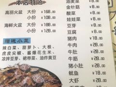 -火肆高麗火盆