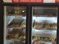 自助取餐区-大斌家串串火锅(德思勤店)