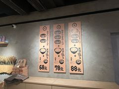 -肉肉大米(金虹桥店)