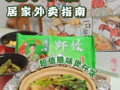 -避风塘(五角场店)