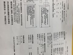 -做了不起的80后