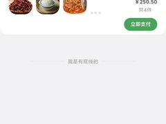 -云海肴云南菜·蒸汽石锅鱼(青岛万象城店)