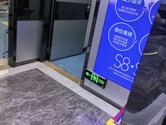 -深圳富茂格伦菲尔口腔门诊部(龙华清湖总院)