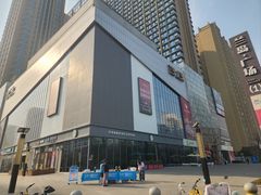 -兰岛广场(白沙路店)
