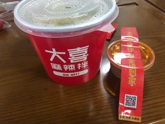 -大喜麻辣拌(凯德1818店)