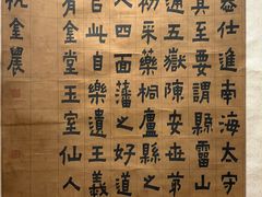 -旅顺博物馆