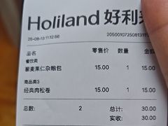 -好利来(望京中福店)