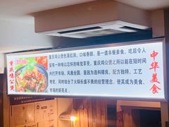 -宏大运餐厅(传媒大学店)