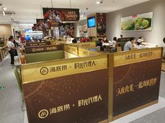 -海底捞火锅(太阳宫凯德mall店)