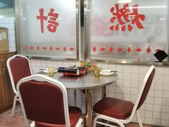 -燃计沙茶皇·香港沙茶火锅(人广旗舰店)