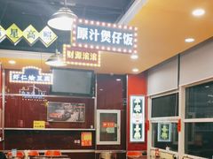 -日昌餐馆(亦庄店)