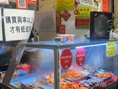 -肥仔小食店(尖沙咀店)