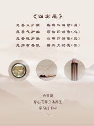 -唤颜美容·养生按摩SPA