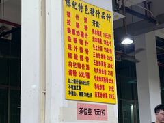 -标记美食新鲜猪杂(兴南大道店)