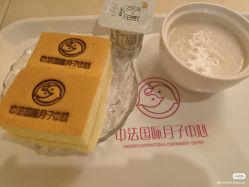 -中法母婴月子中心(南湖创始店)