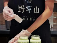 -野萃山·潮汕厚果汁(十亩地店)