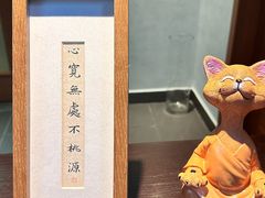 -巴巴新生活·四合院会议·疗愈团建.品牌活动