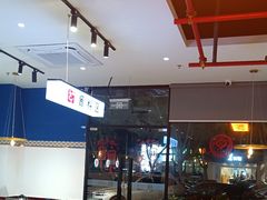 -八合里潮汕鲜牛肉火锅(吉大店)
