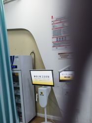 -武汉五洲整形外科医院
