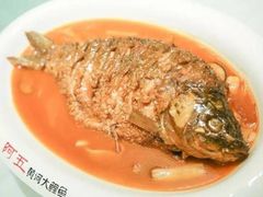 -阿五黄河大鲤鱼(纬三路店)