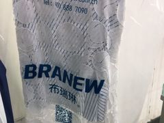 -布瑞琳洗衣(新城国际一期店)