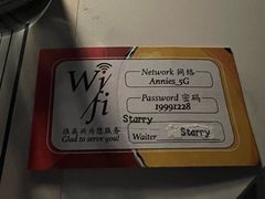 -安妮意大利餐厅(日坛店)