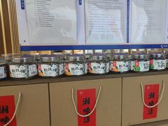 -湘味淳(千禧街店)