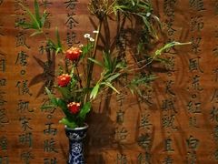 -白鹭原茶艺馆