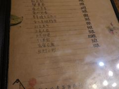 菜单-吉事利茶餐厅