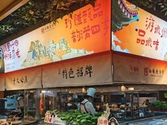 -不倒翁·安徽名菜楼(步行街店)