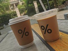-% Arabica阿拉比卡咖啡烘焙工坊