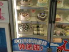 -DQ·蛋糕·冰淇淋(太原街万达店)