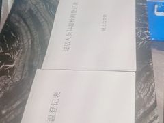 -城边边烧烤-魏晋烤肉旗舰店