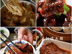 -王興記(中山路店)