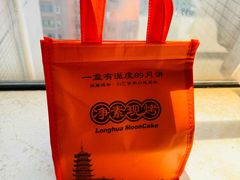 -龙华素斋(龙华路店)