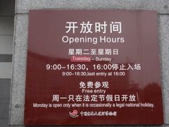 -中国京杭大运河博物馆