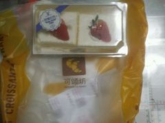 -可颂坊(中心书城店)