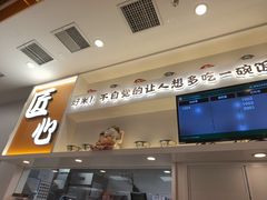 -吉野家(回龙观同成街店)