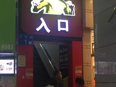 -真功夫(北京路步行街店)