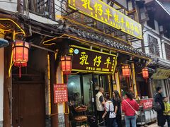 -乳仔牛牦牛汤锅 烤羊排(松潘古城店)