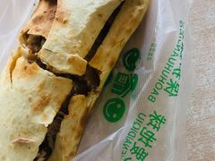 鞋底火烧-宝光熏肉鞋底火烧(新街口店)