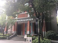 -星巴克臻选(思南公馆店)