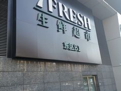-北京清河万象汇