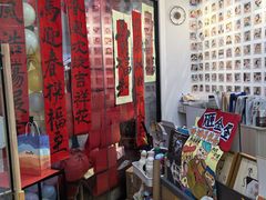 -艺塔木美学教育(和达校区)